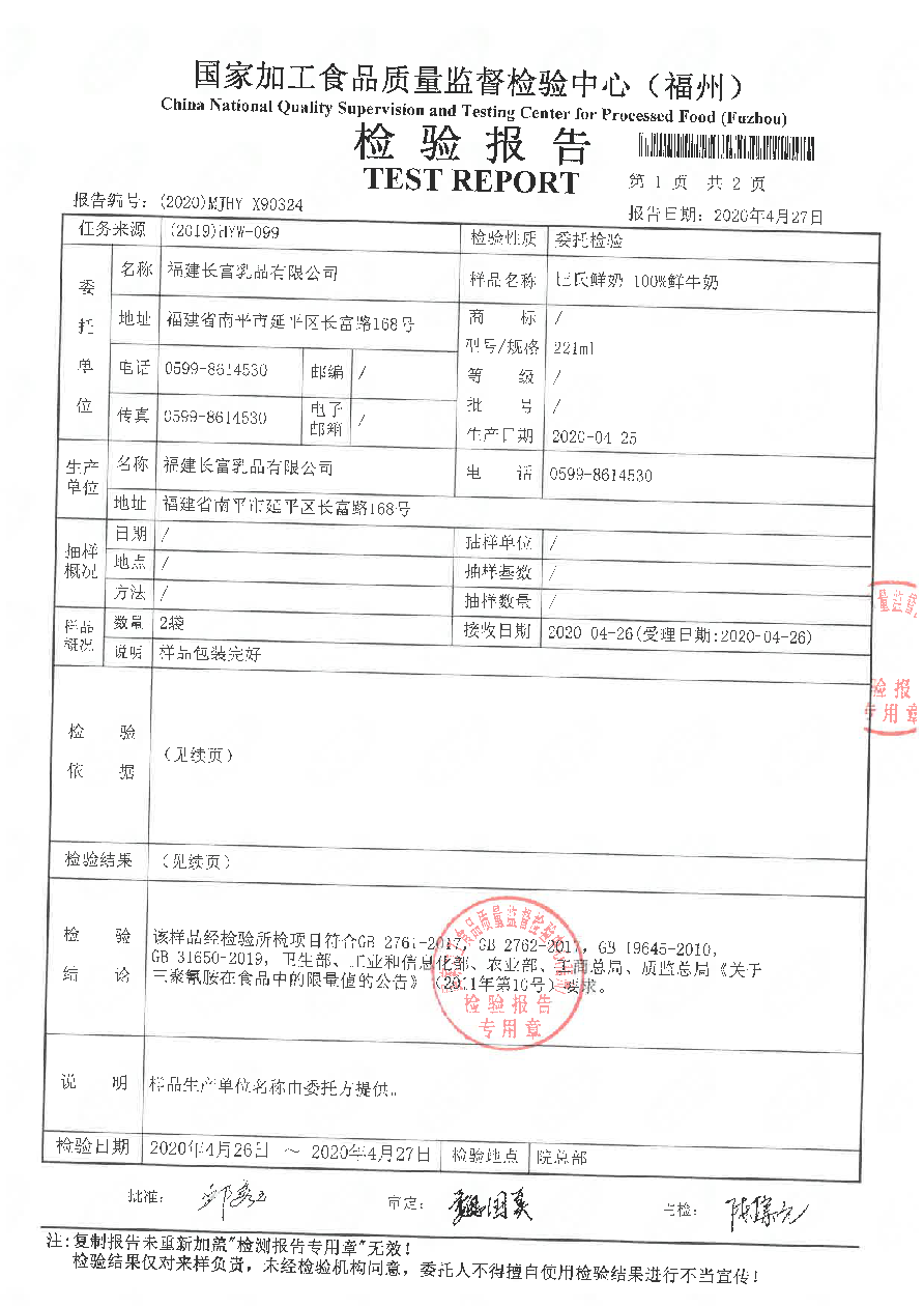 首页|bifa必发集团中国区官网