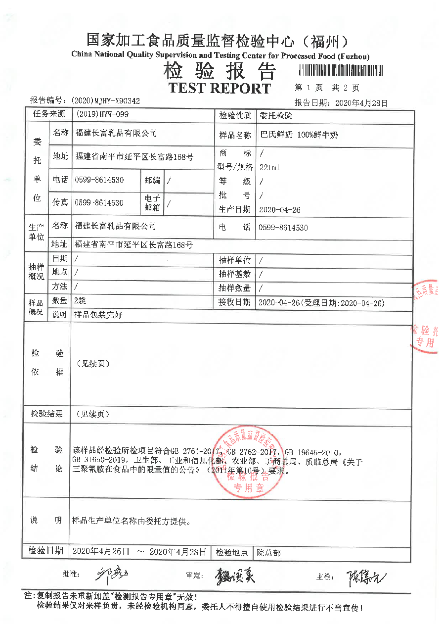 首页|bifa必发集团中国区官网