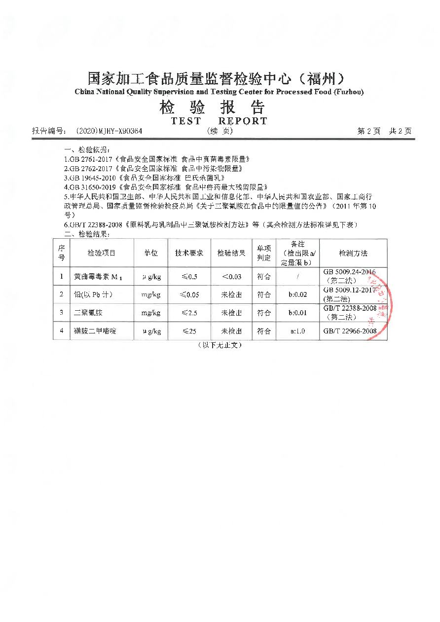 首页|bifa必发集团中国区官网