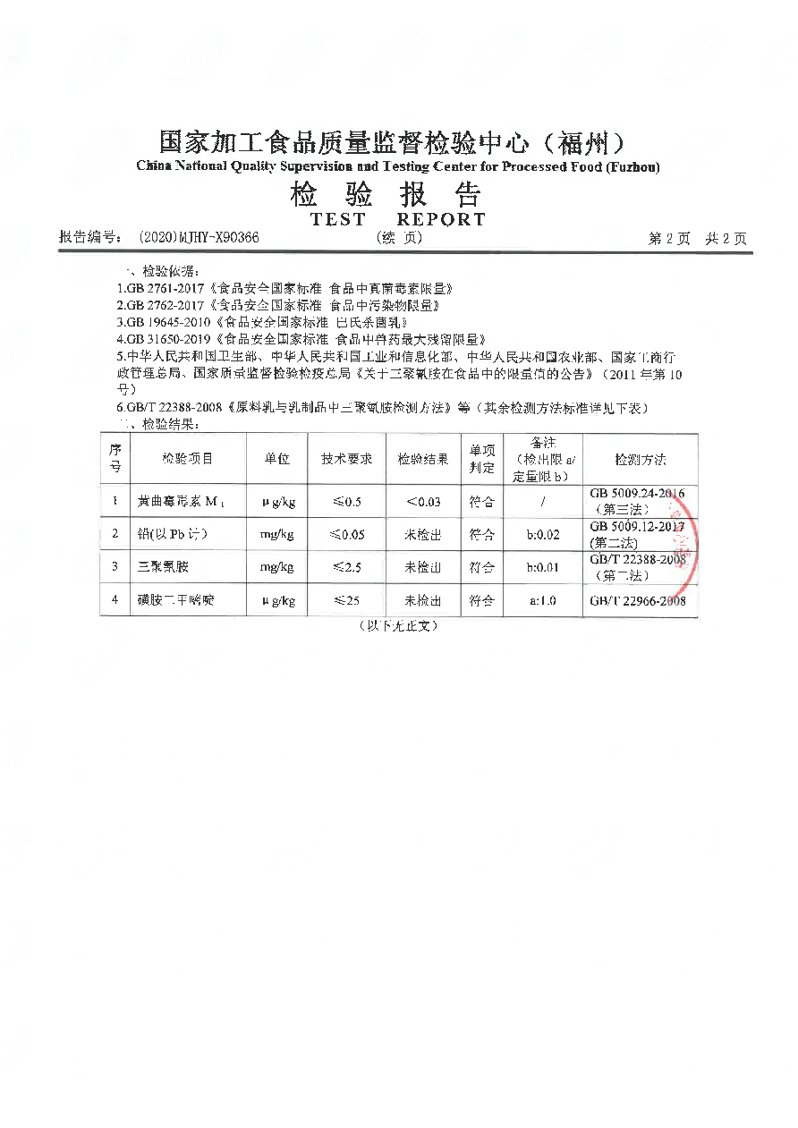 首页|bifa必发集团中国区官网