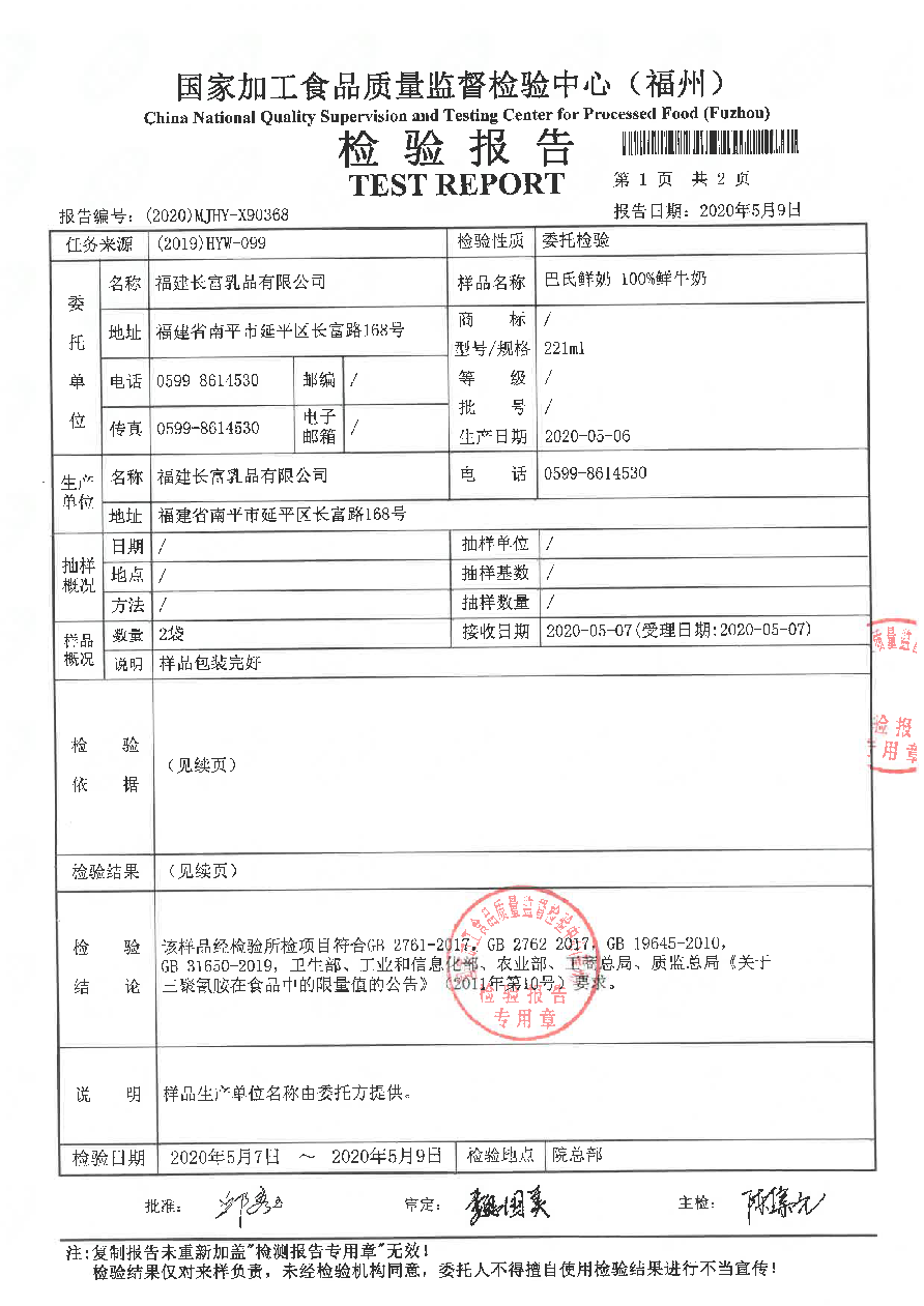 首页|bifa必发集团中国区官网