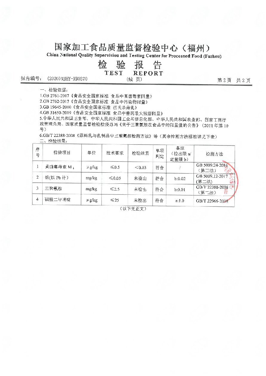 首页|bifa必发集团中国区官网