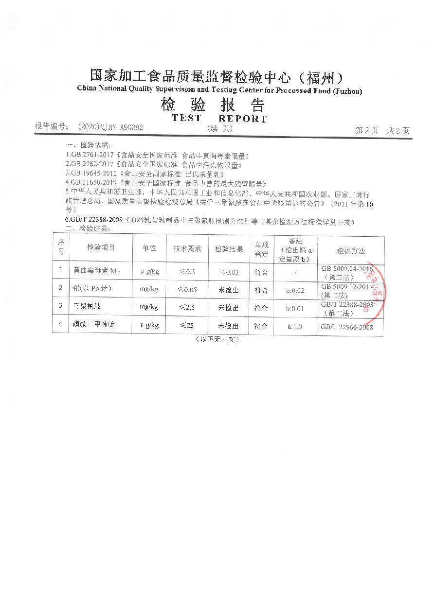 首页|bifa必发集团中国区官网
