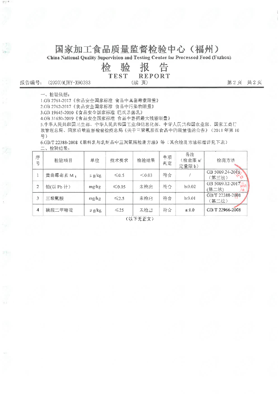 首页|bifa必发集团中国区官网