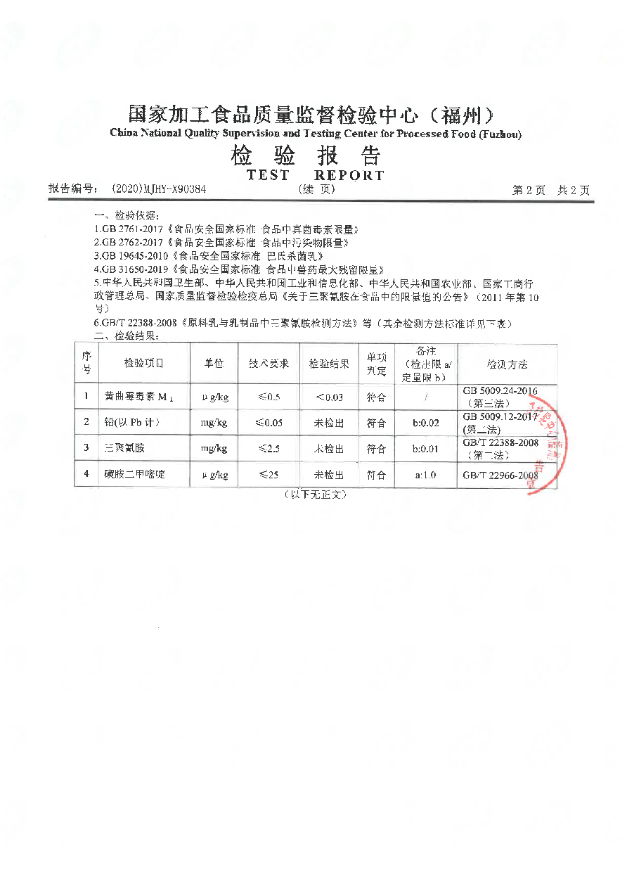 首页|bifa必发集团中国区官网