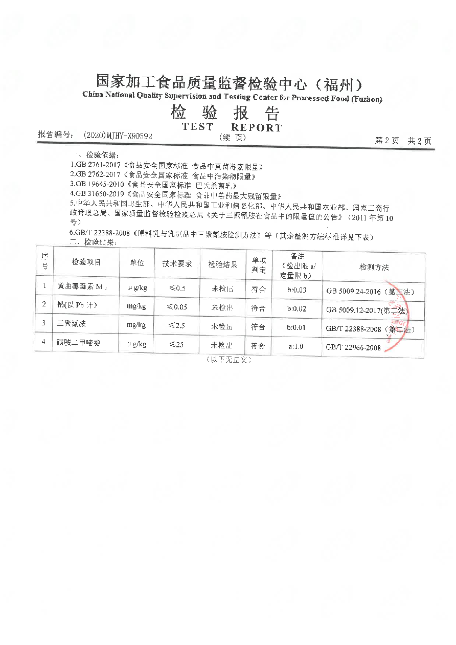 首页|bifa必发集团中国区官网