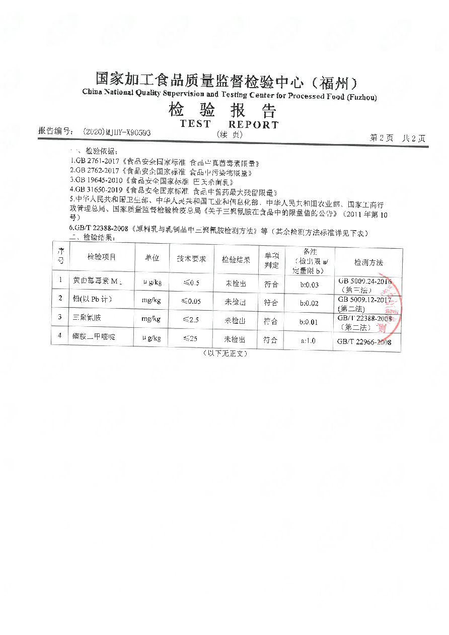首页|bifa必发集团中国区官网