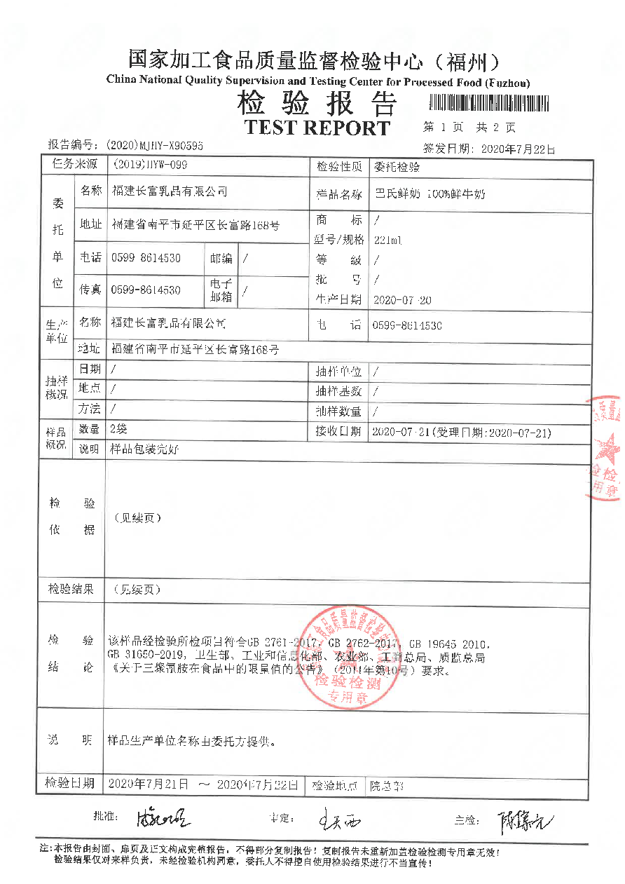 首页|bifa必发集团中国区官网