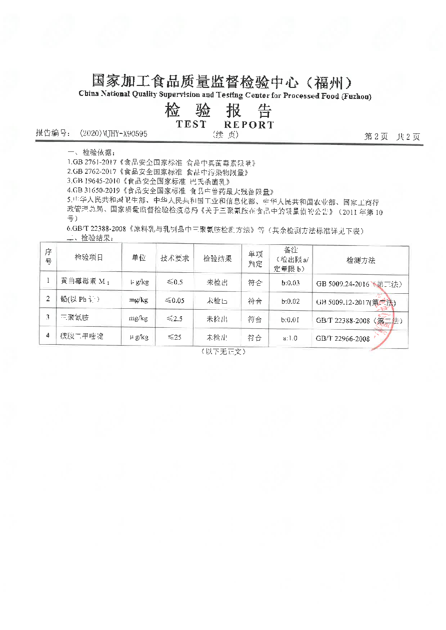 首页|bifa必发集团中国区官网