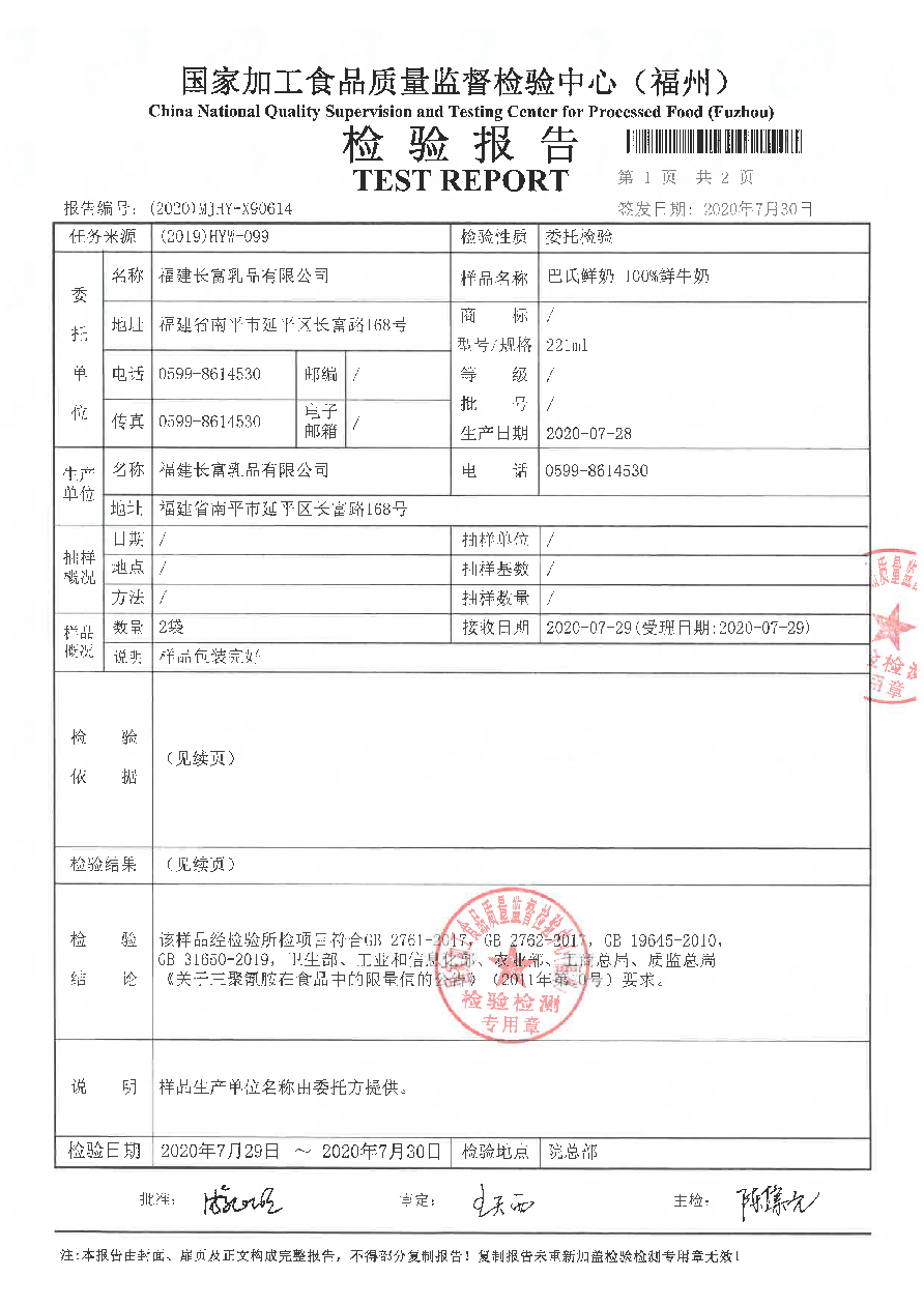 首页|bifa必发集团中国区官网