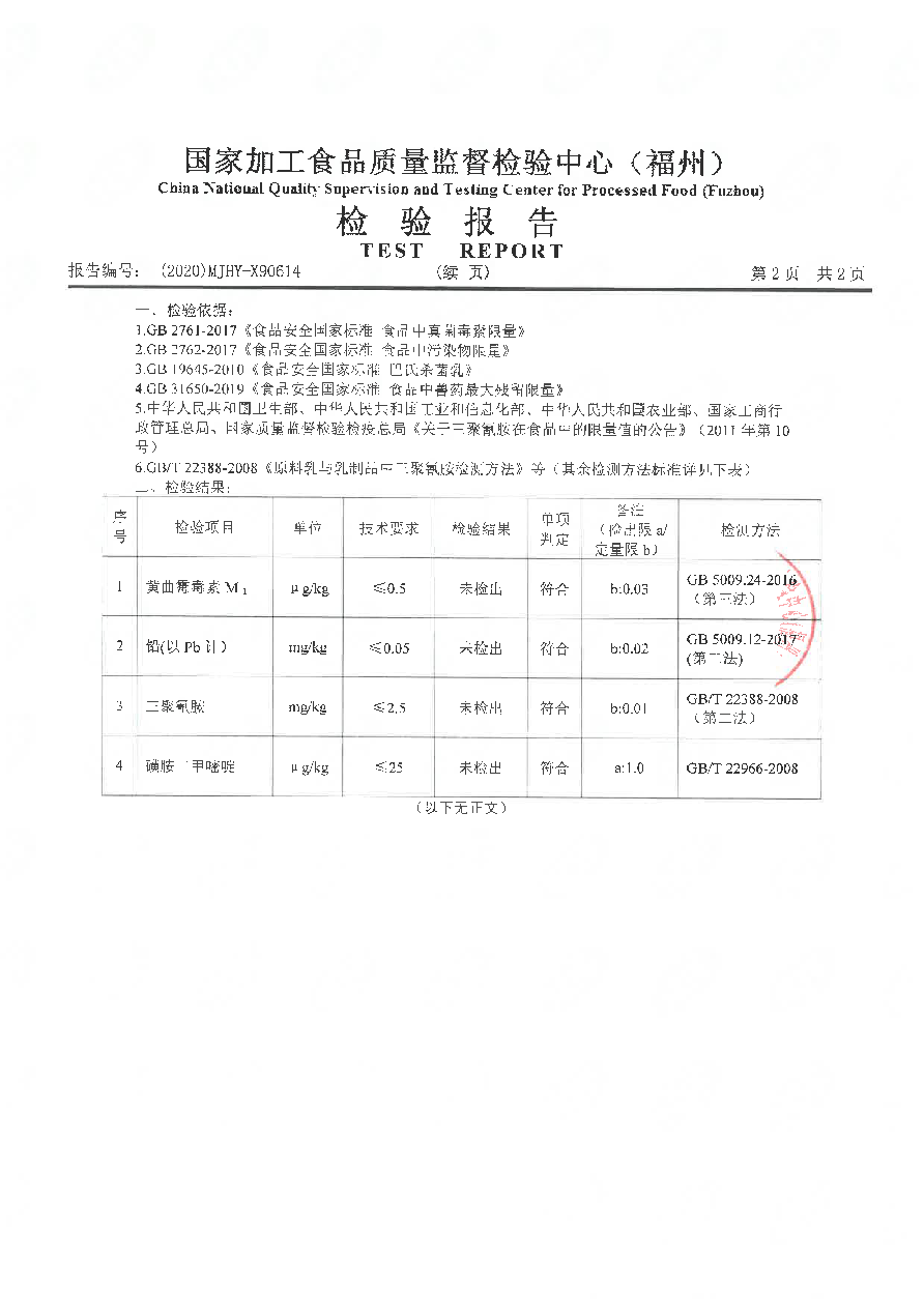 首页|bifa必发集团中国区官网