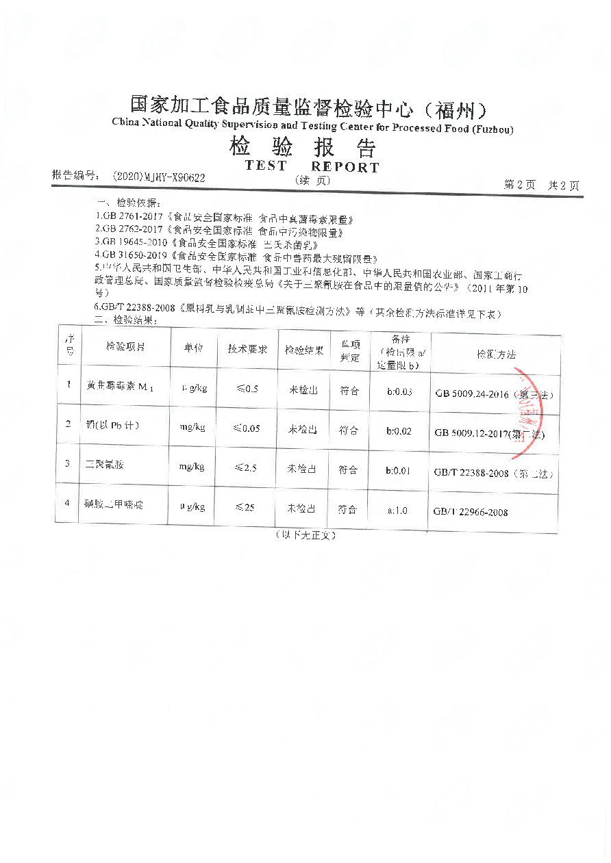 首页|bifa必发集团中国区官网