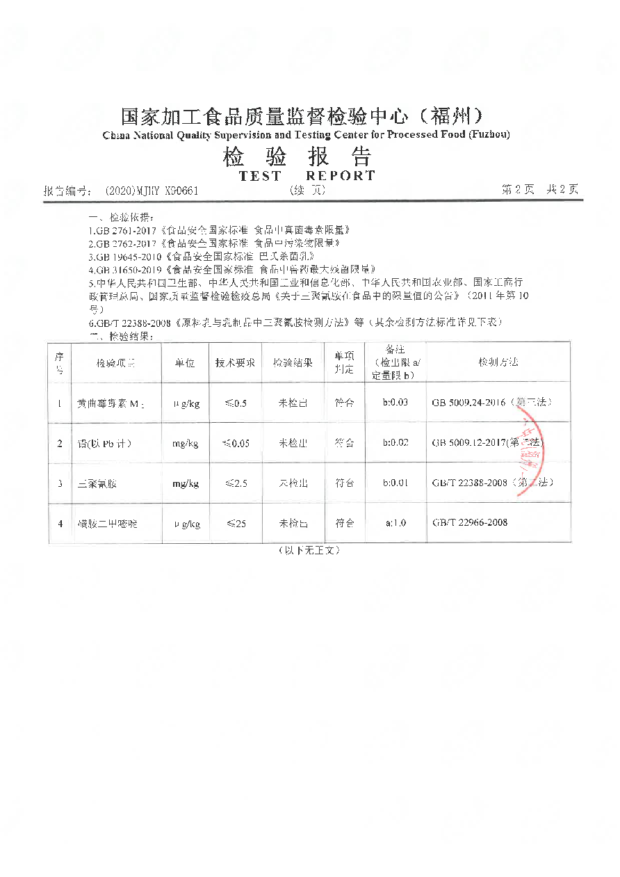 首页|bifa必发集团中国区官网