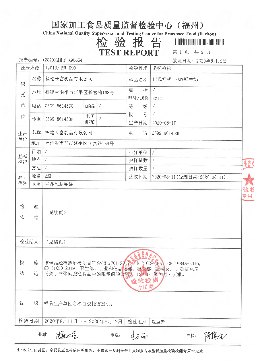 首页|bifa必发集团中国区官网