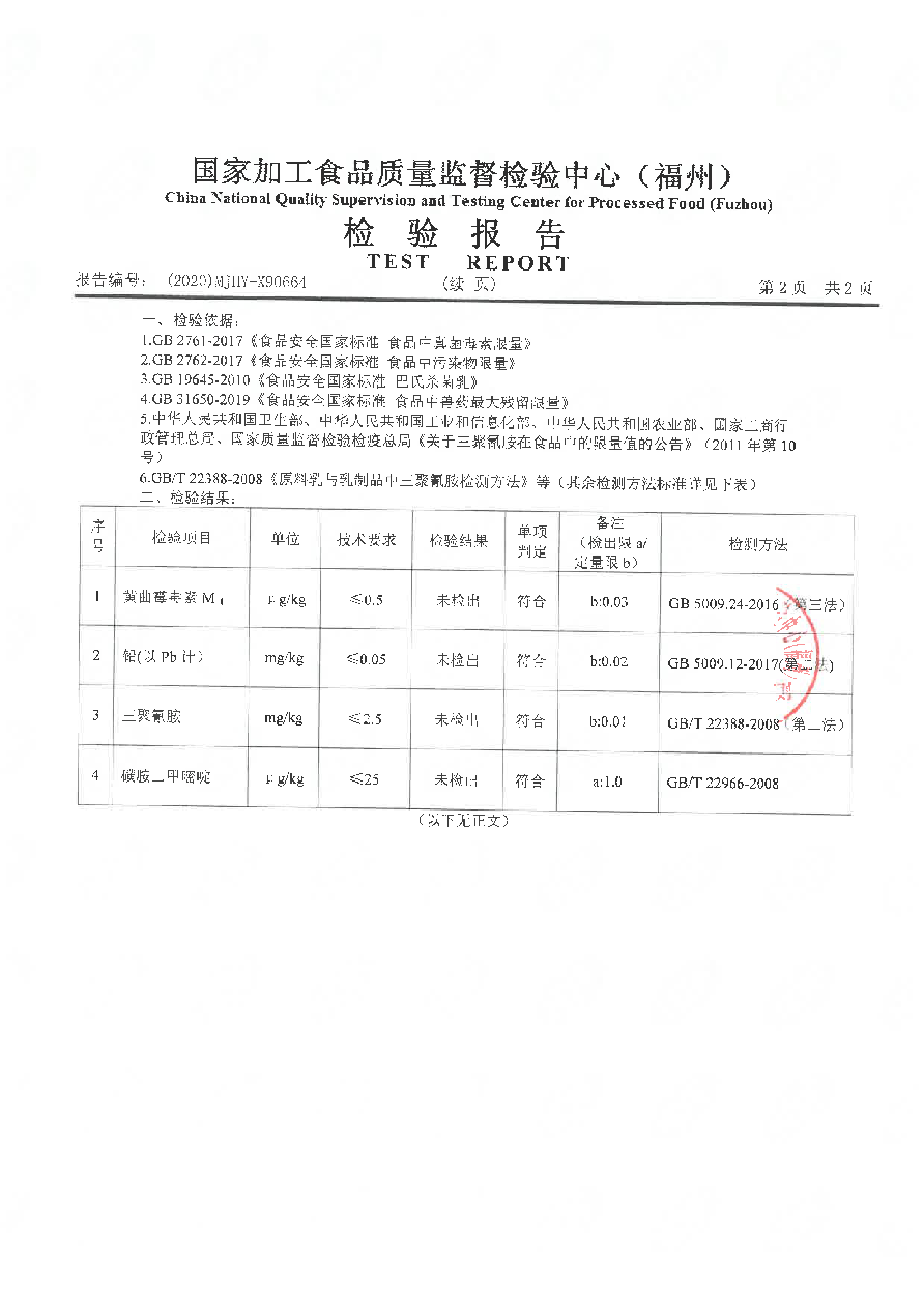 首页|bifa必发集团中国区官网