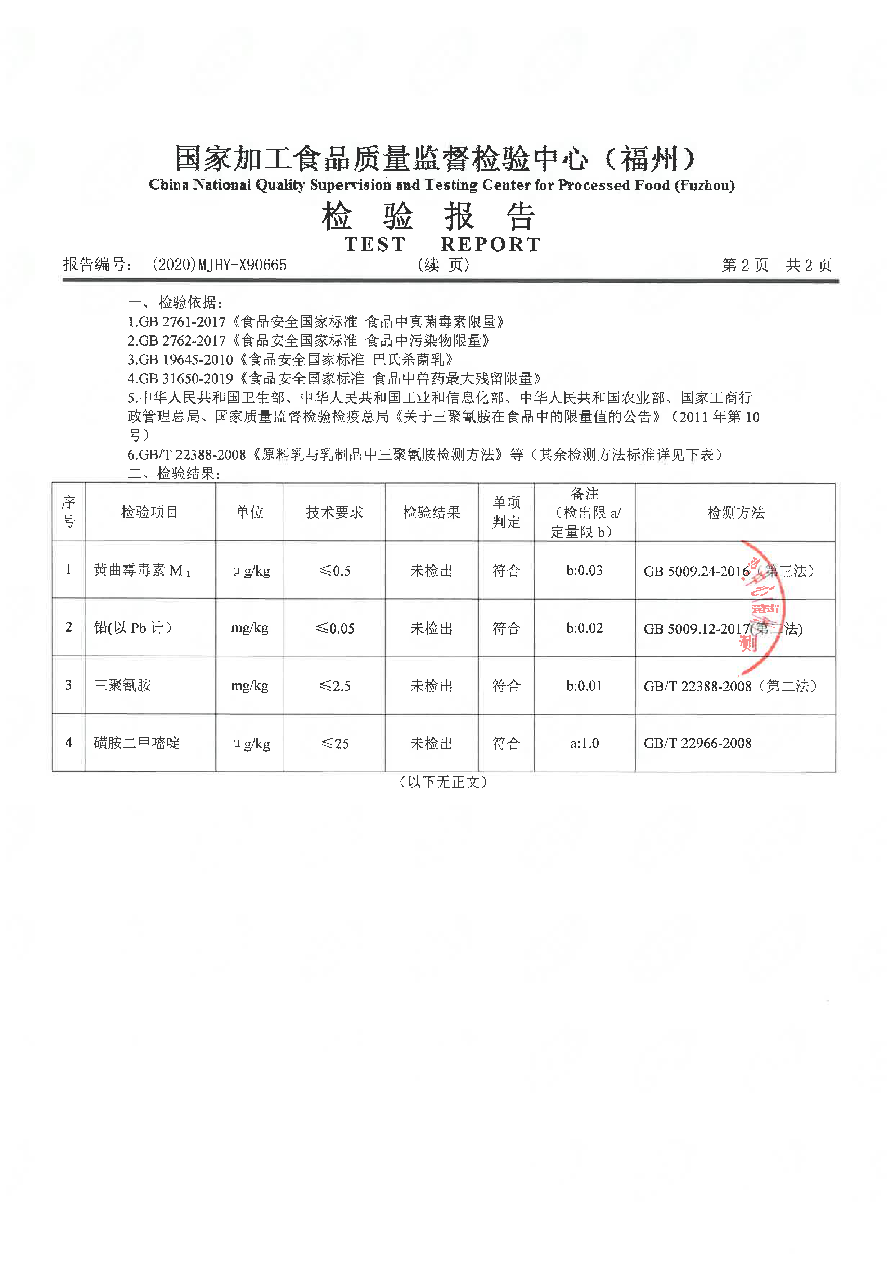 首页|bifa必发集团中国区官网