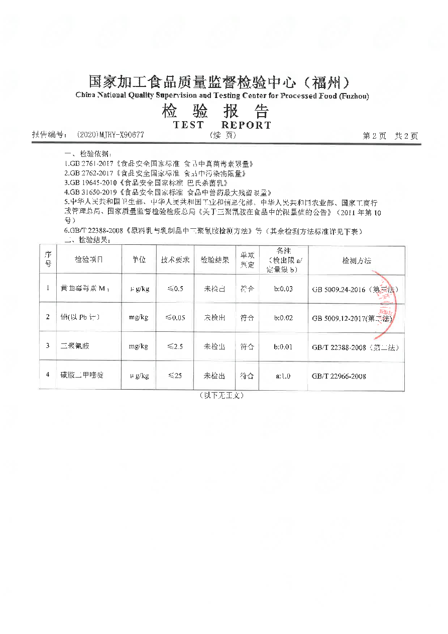 首页|bifa必发集团中国区官网