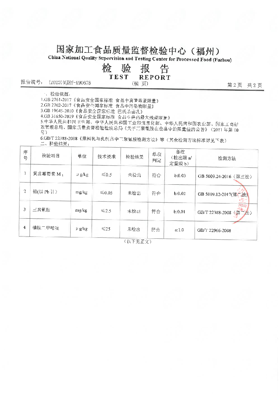 首页|bifa必发集团中国区官网