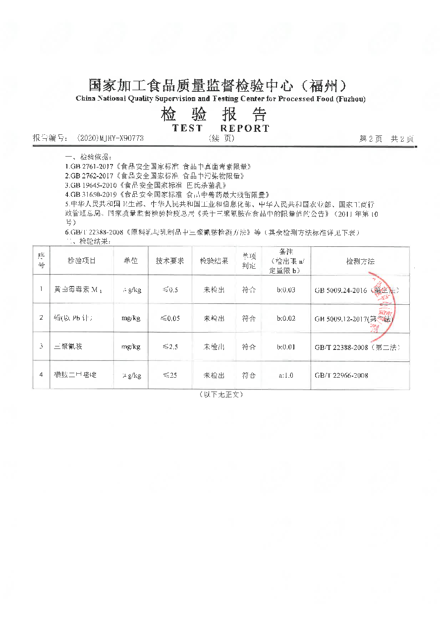 首页|bifa必发集团中国区官网