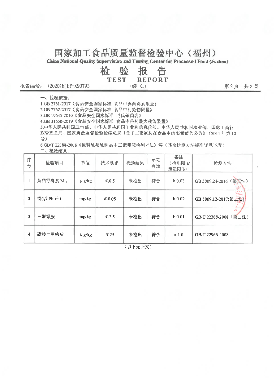 首页|bifa必发集团中国区官网