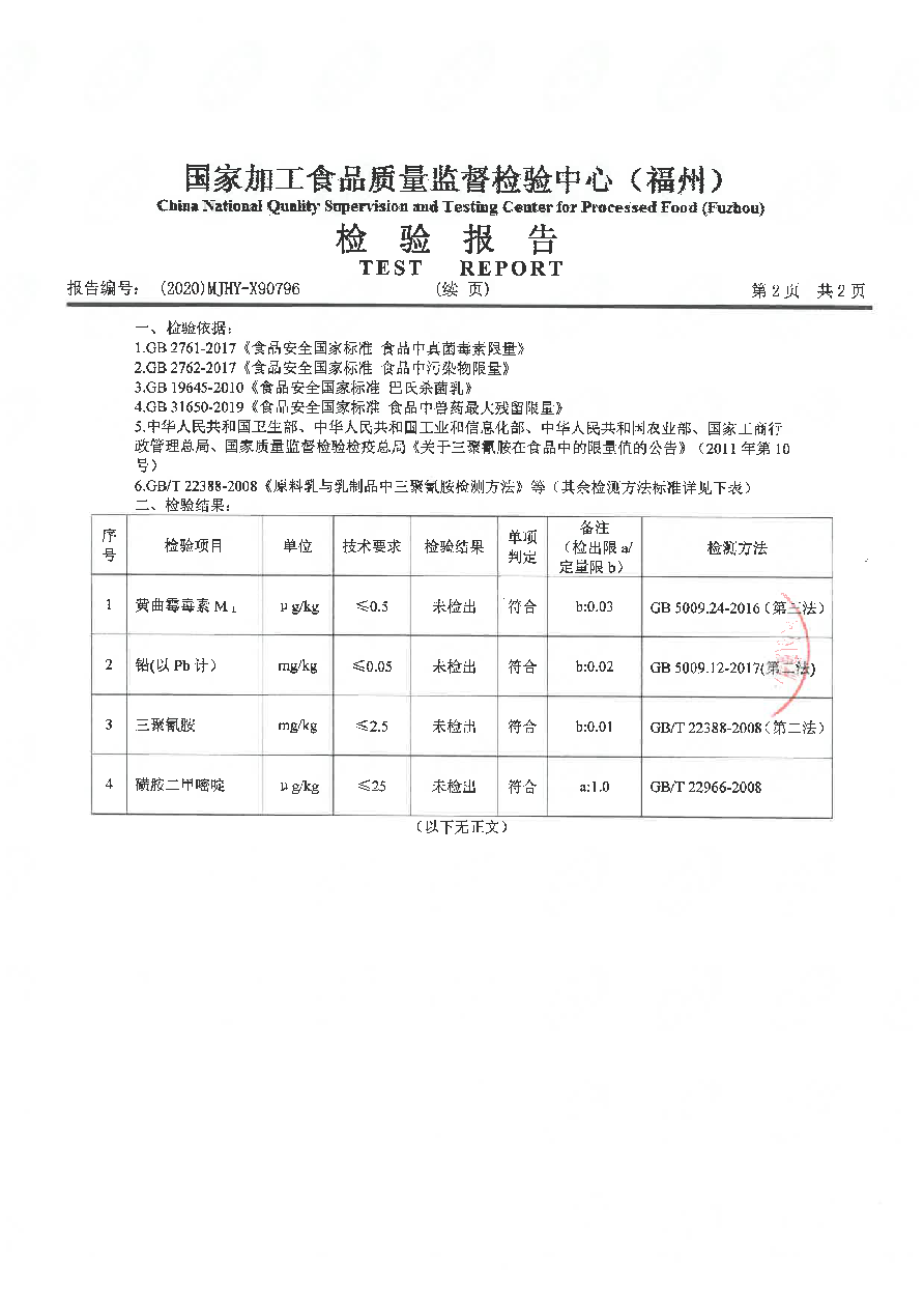 首页|bifa必发集团中国区官网