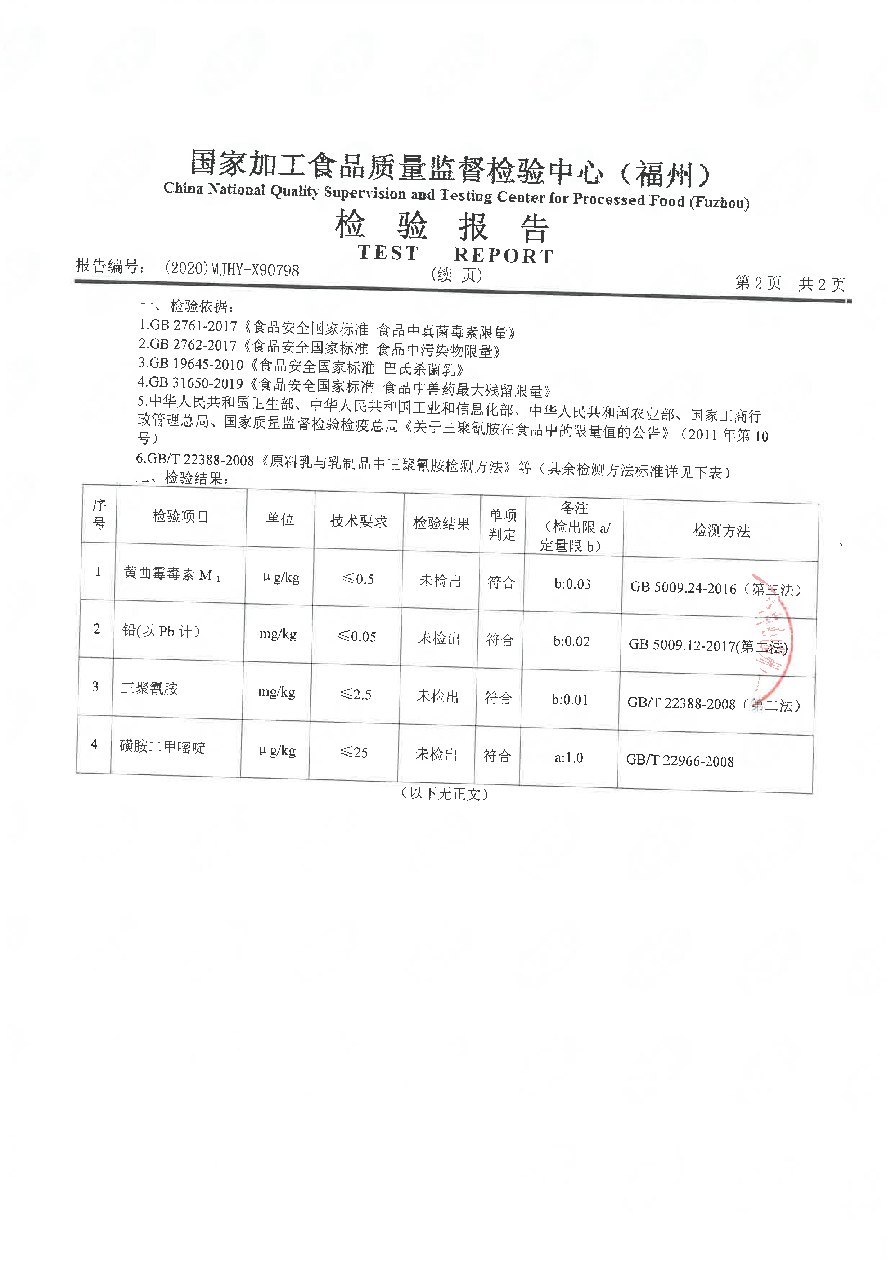 首页|bifa必发集团中国区官网