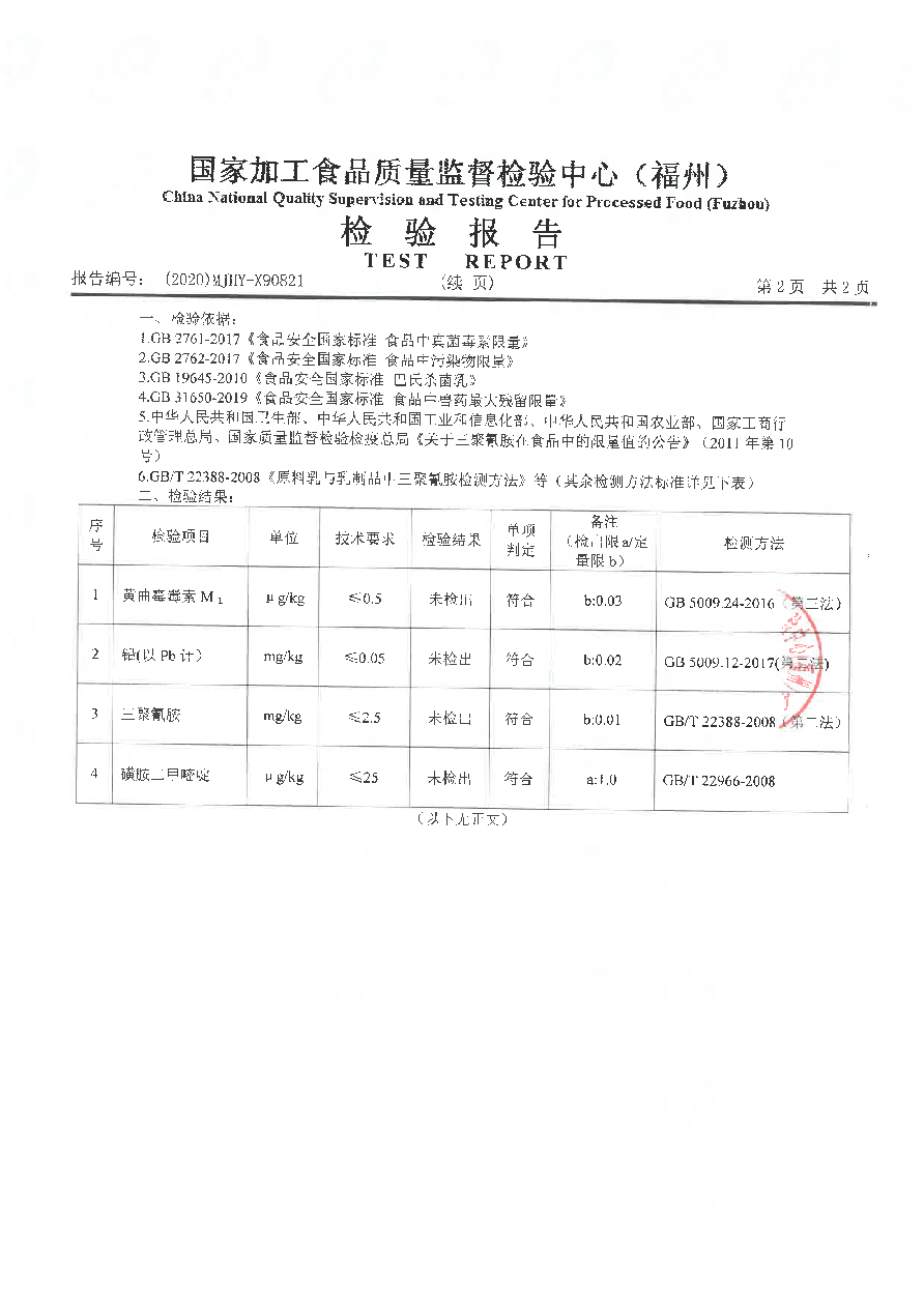 首页|bifa必发集团中国区官网
