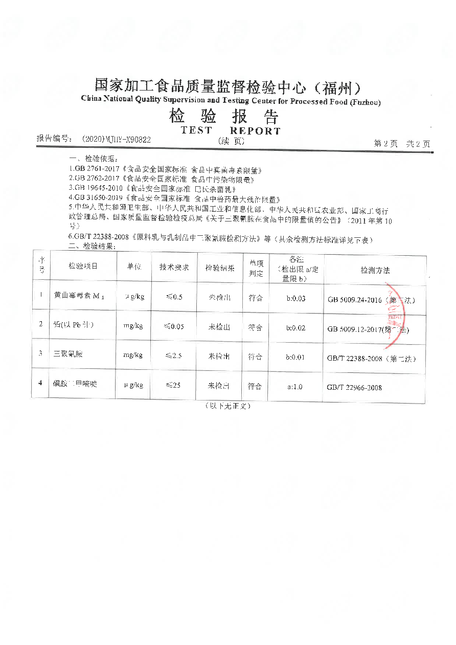 首页|bifa必发集团中国区官网