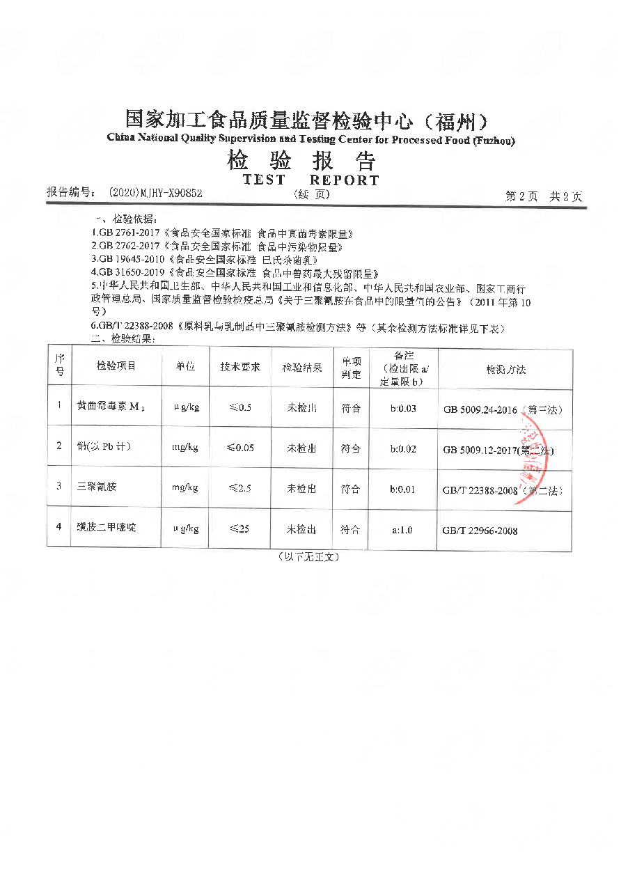 首页|bifa必发集团中国区官网
