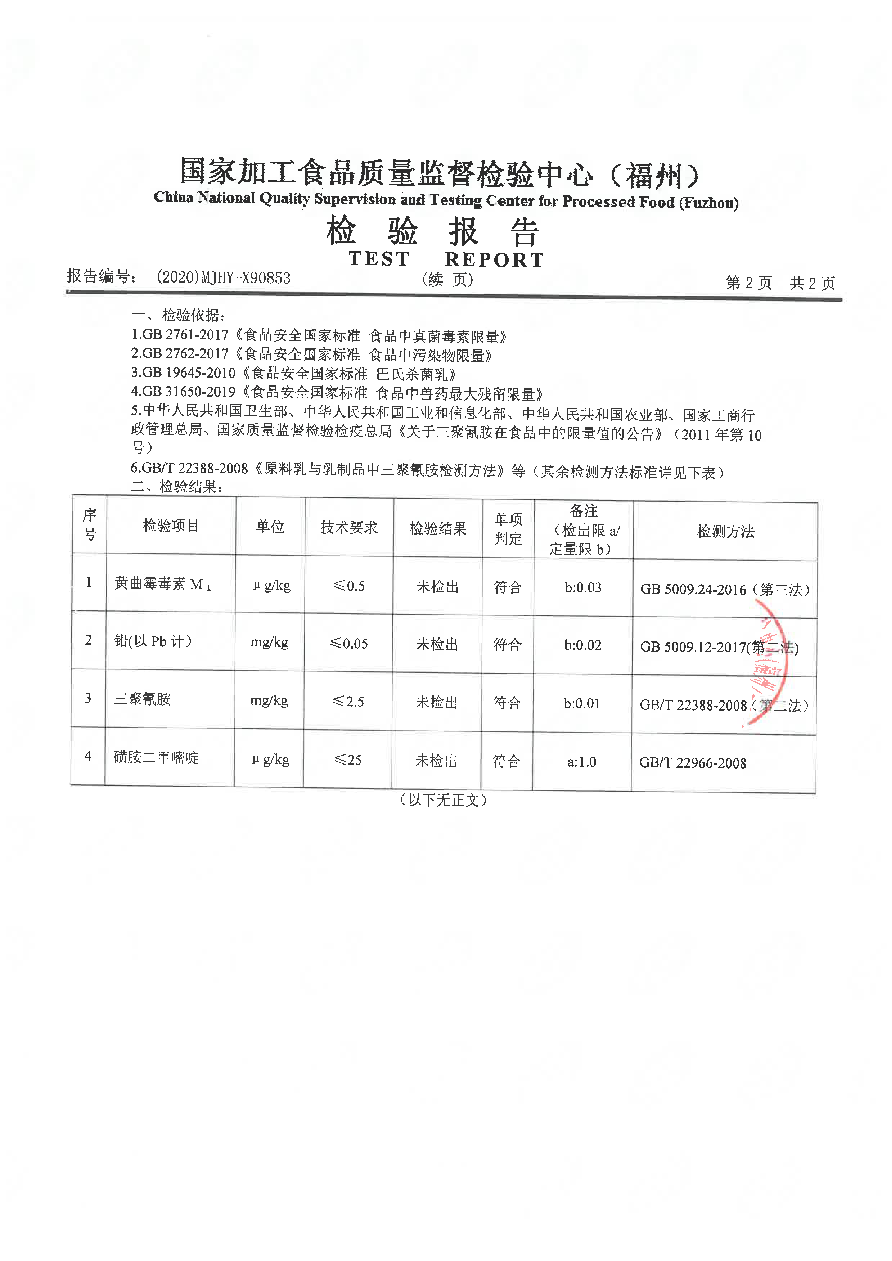 首页|bifa必发集团中国区官网