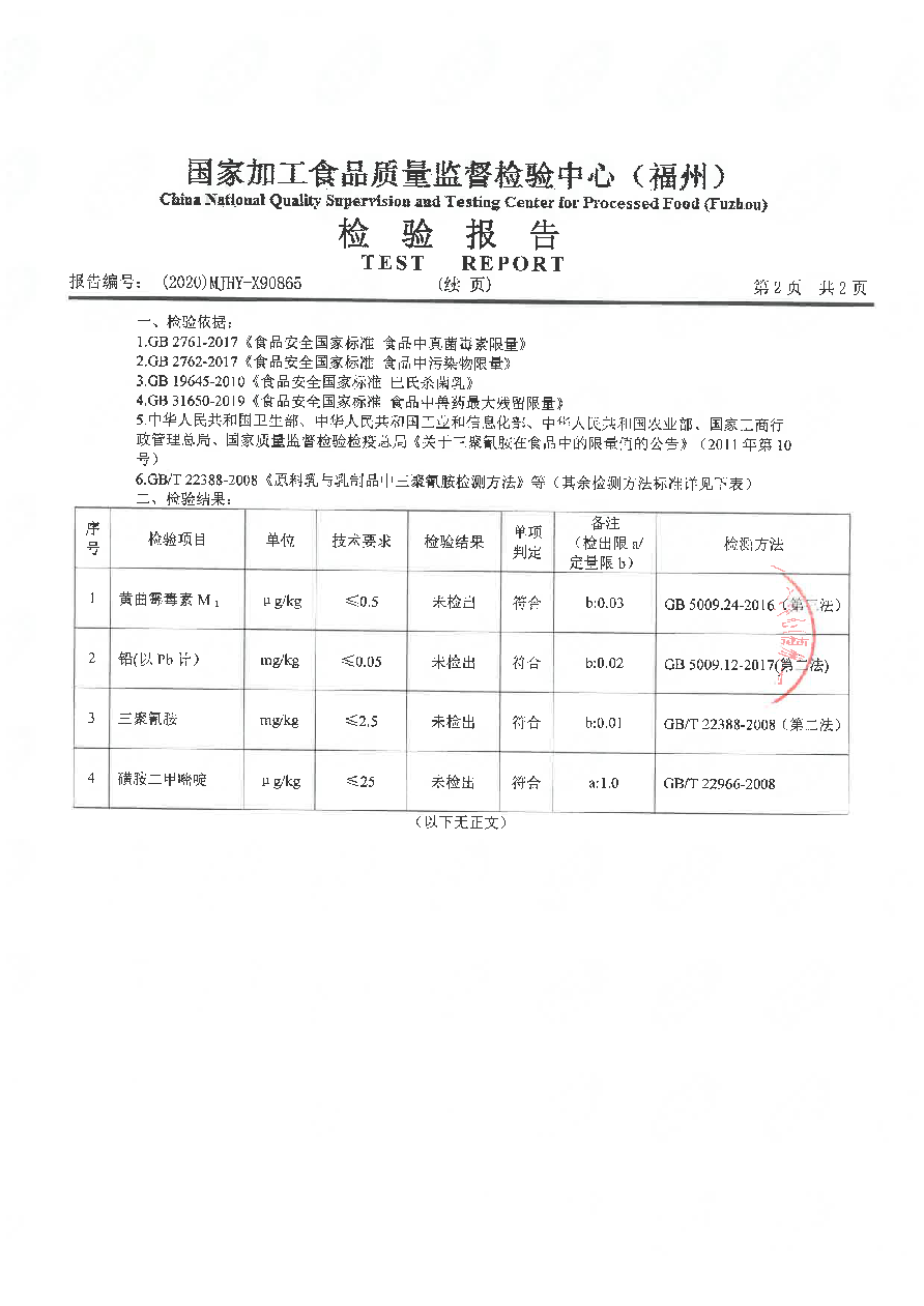 首页|bifa必发集团中国区官网
