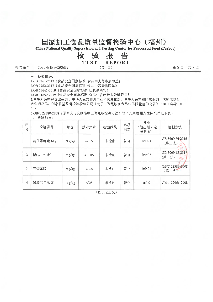 首页|bifa必发集团中国区官网