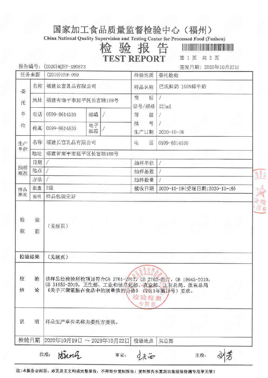 首页|bifa必发集团中国区官网