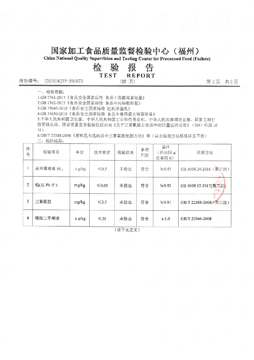 首页|bifa必发集团中国区官网