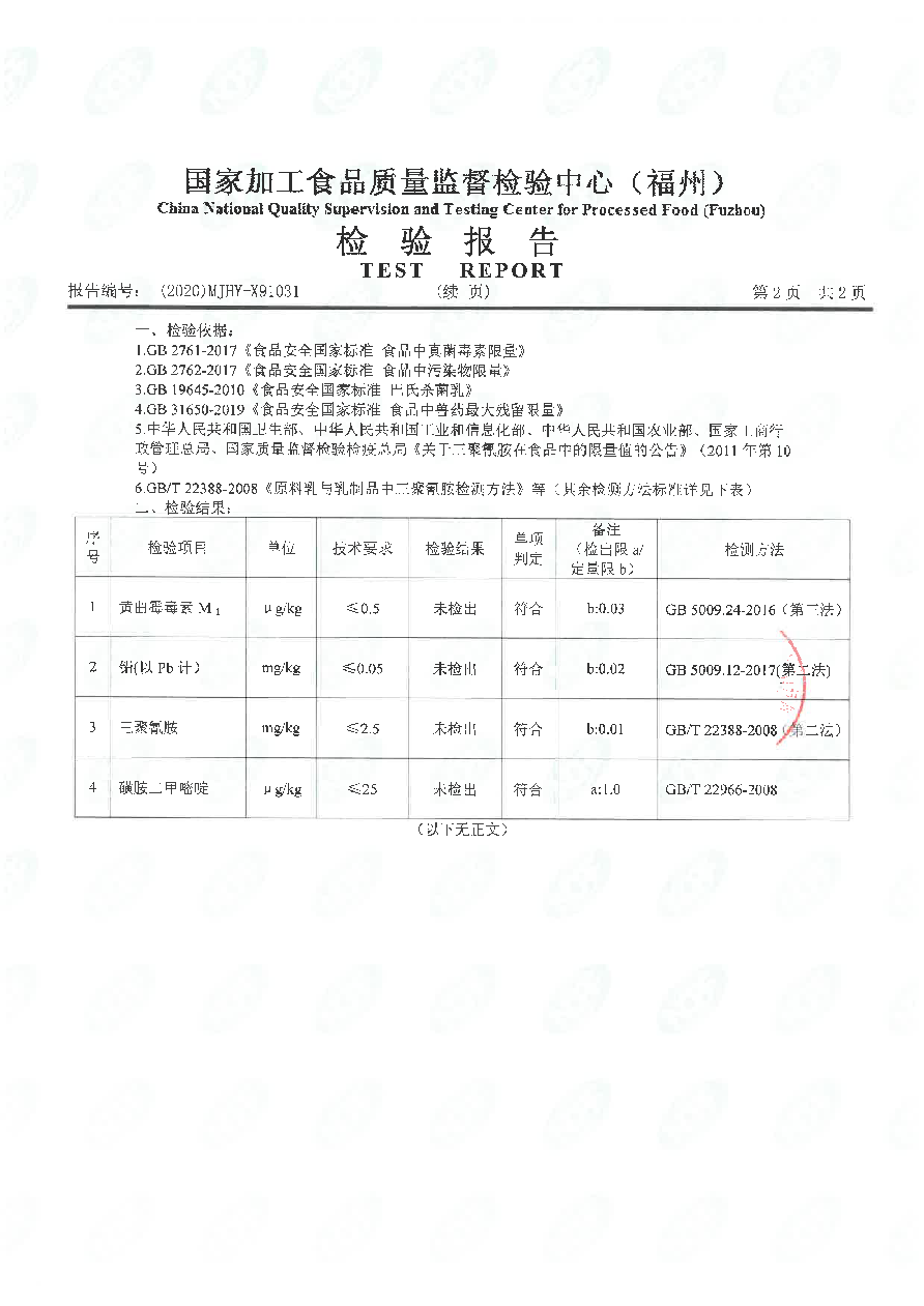 首页|bifa必发集团中国区官网