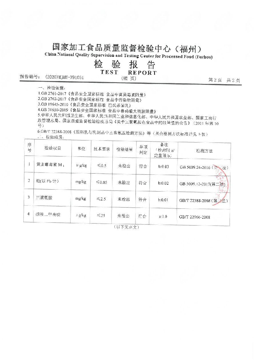 首页|bifa必发集团中国区官网