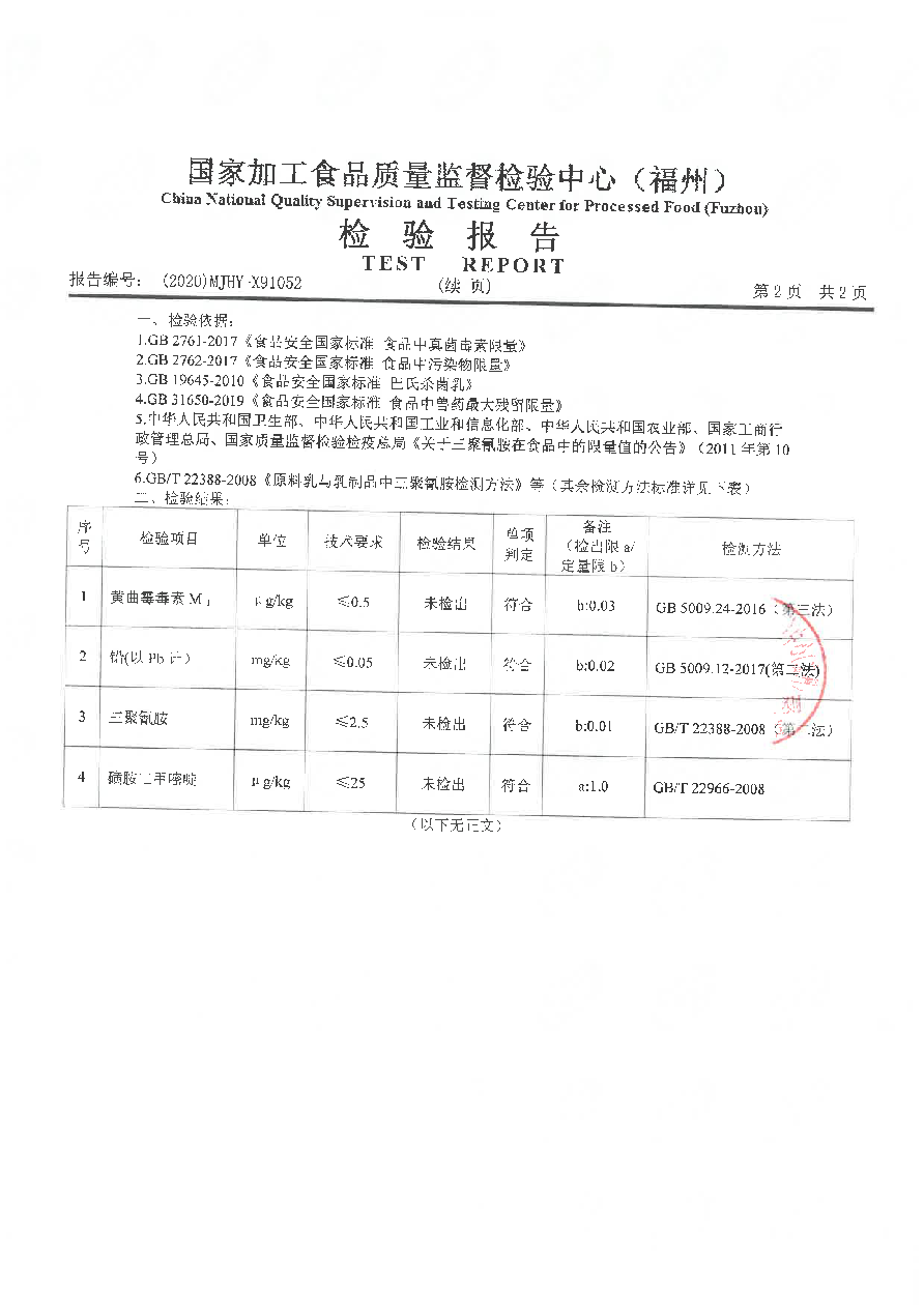 首页|bifa必发集团中国区官网