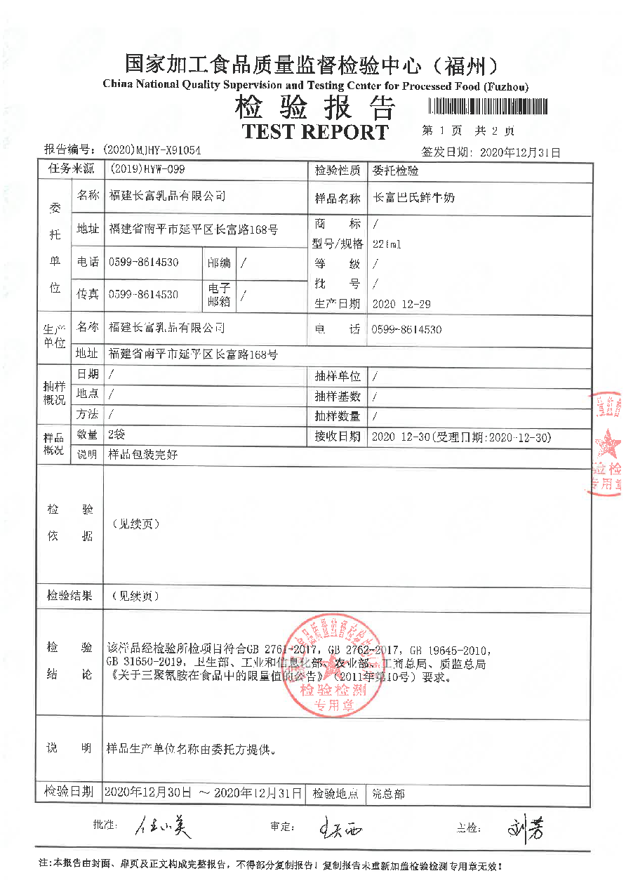 首页|bifa必发集团中国区官网