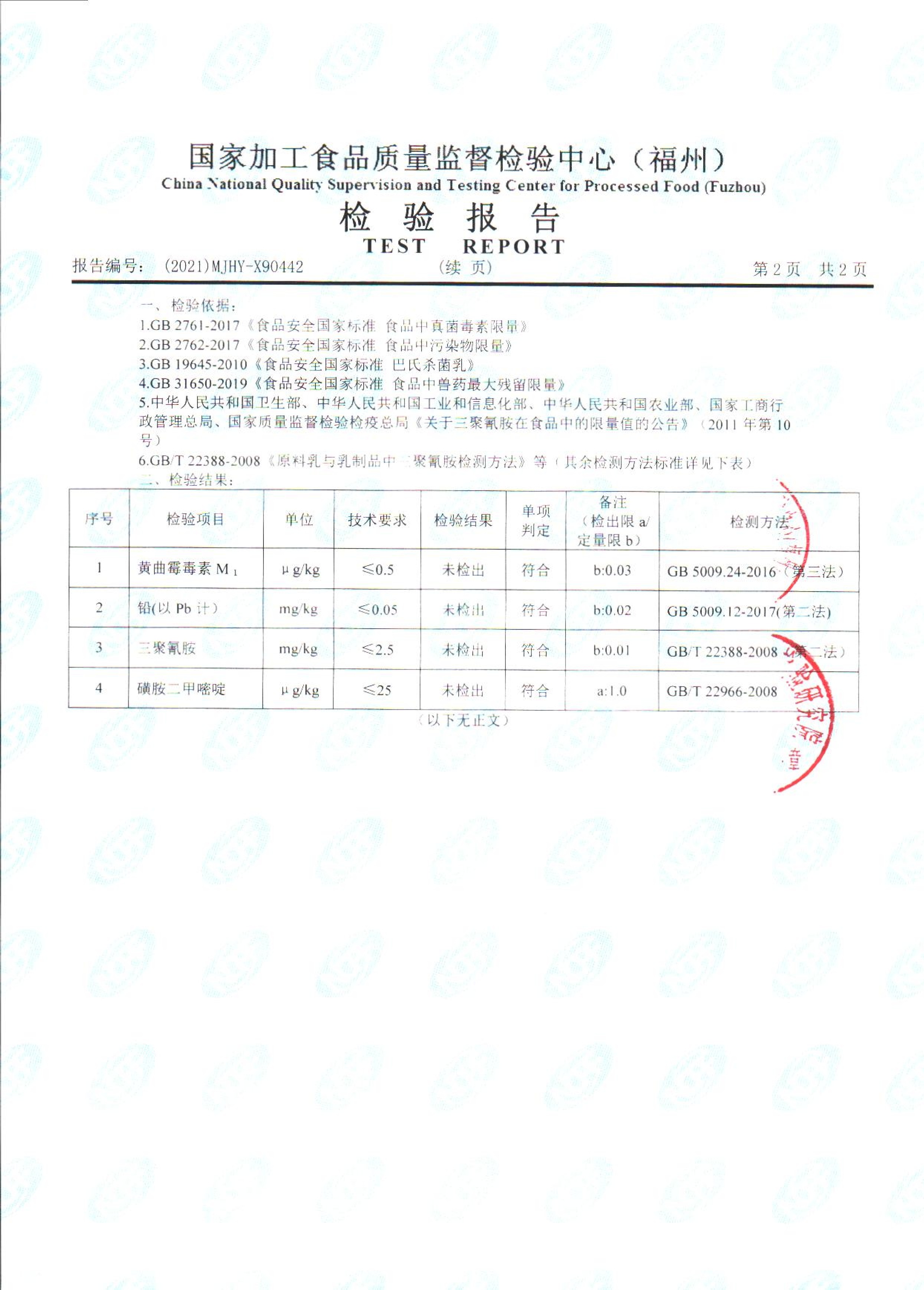 首页|bifa必发集团中国区官网