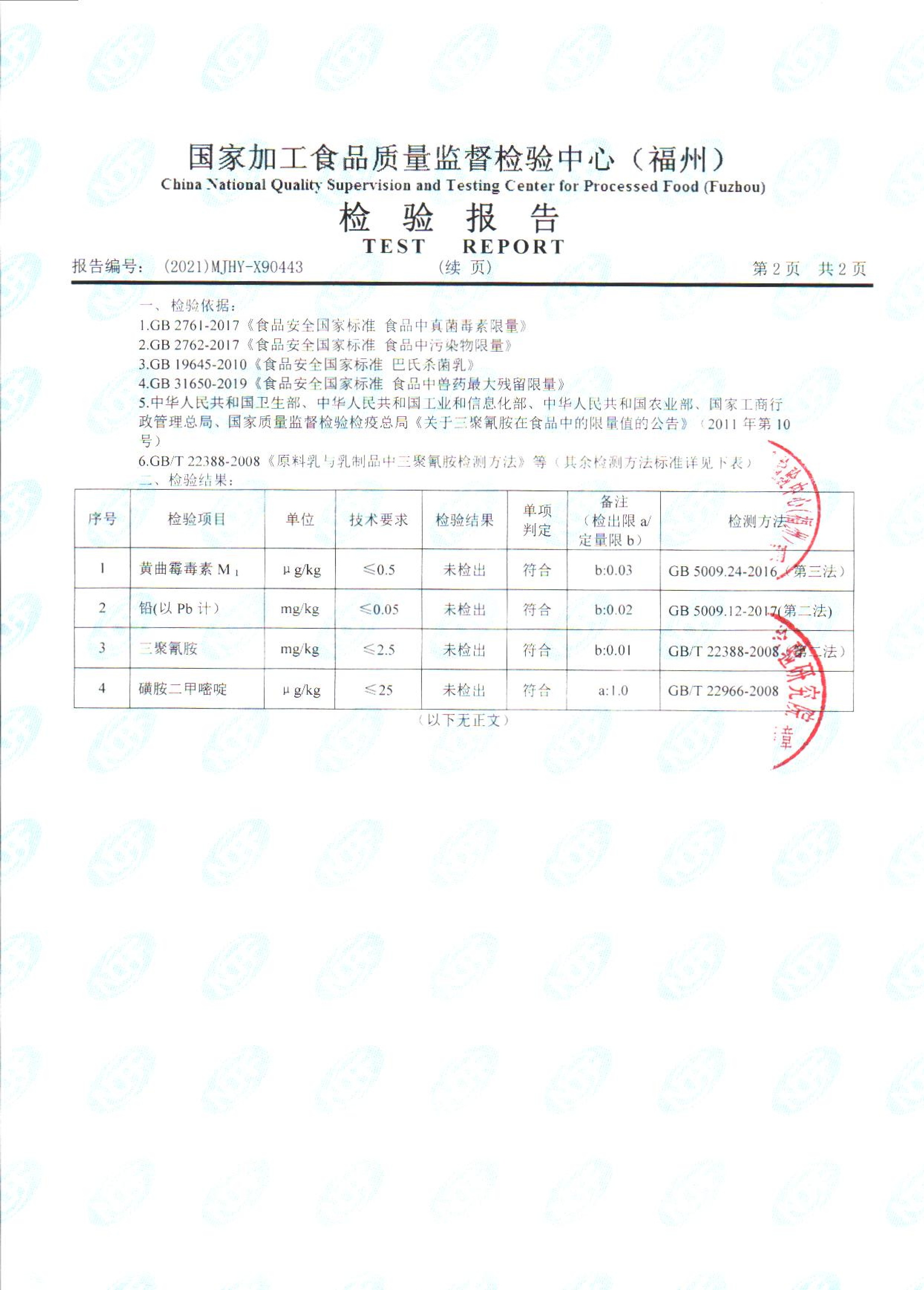 首页|bifa必发集团中国区官网