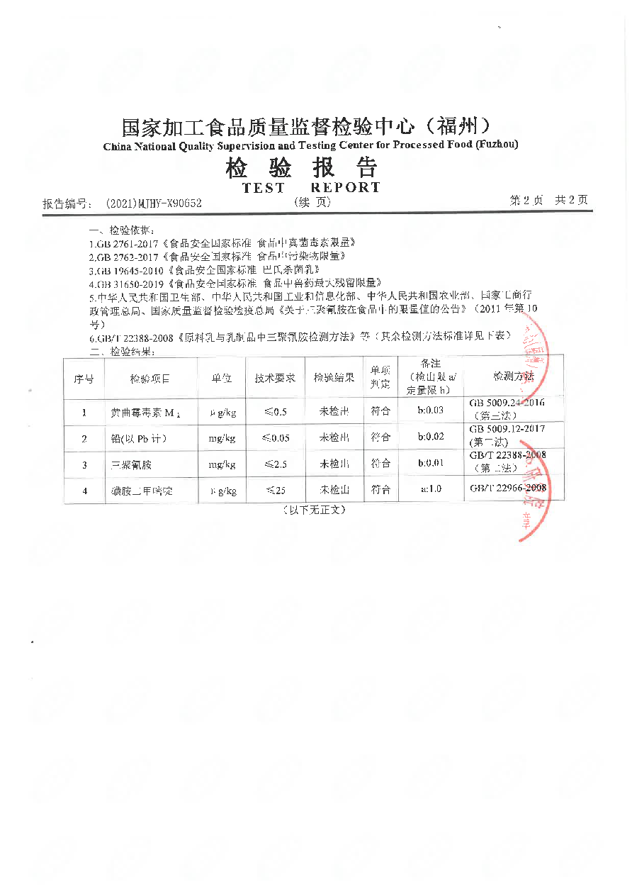 首页|bifa必发集团中国区官网