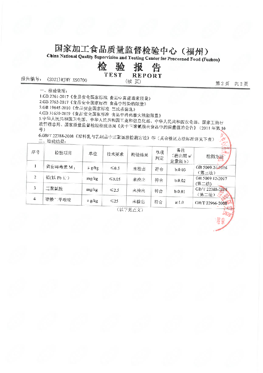 首页|bifa必发集团中国区官网