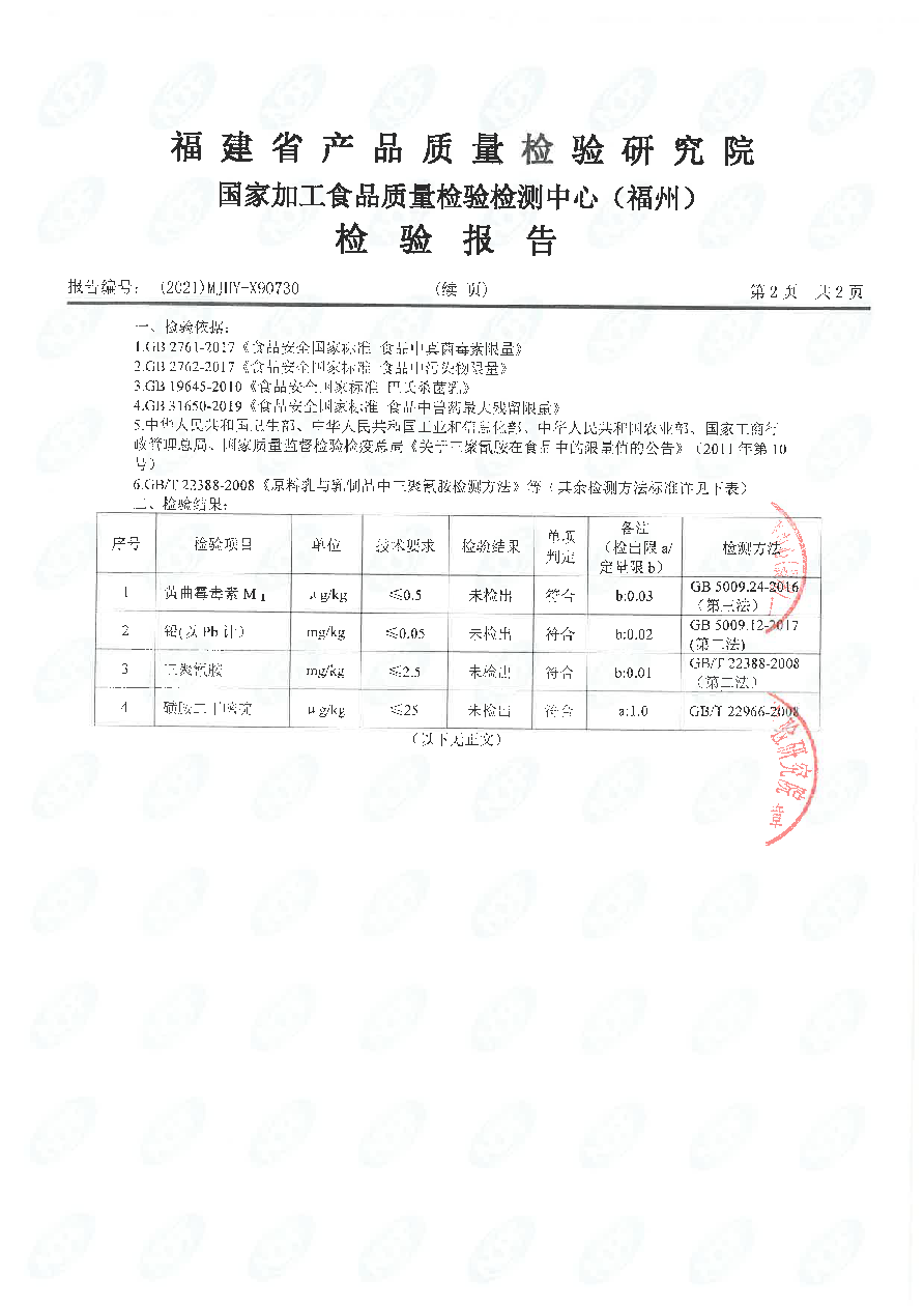 首页|bifa必发集团中国区官网