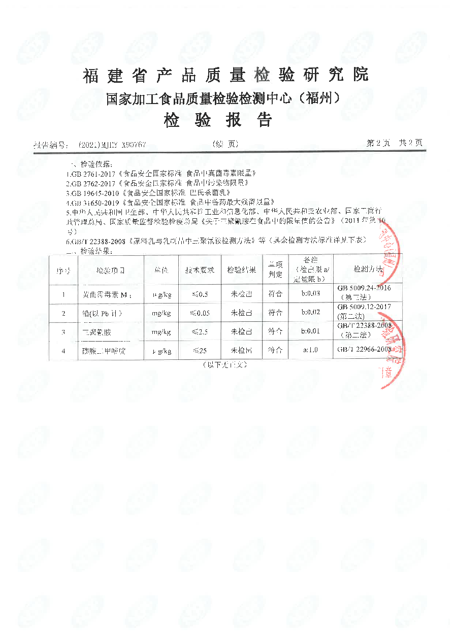 首页|bifa必发集团中国区官网