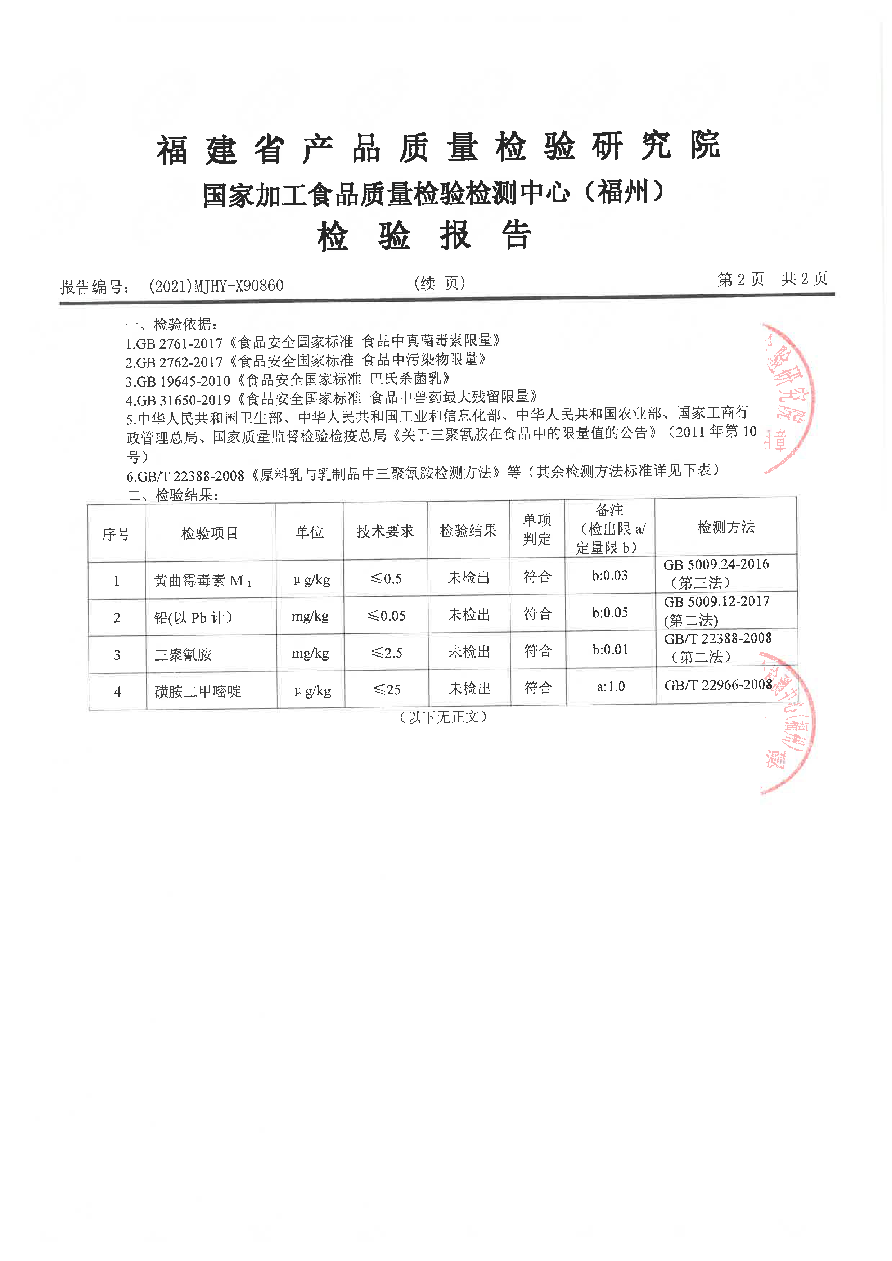 首页|bifa必发集团中国区官网