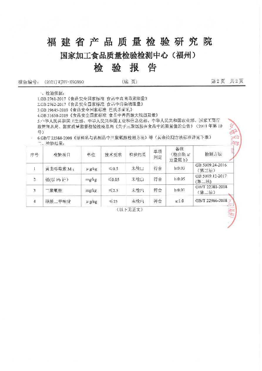 首页|bifa必发集团中国区官网