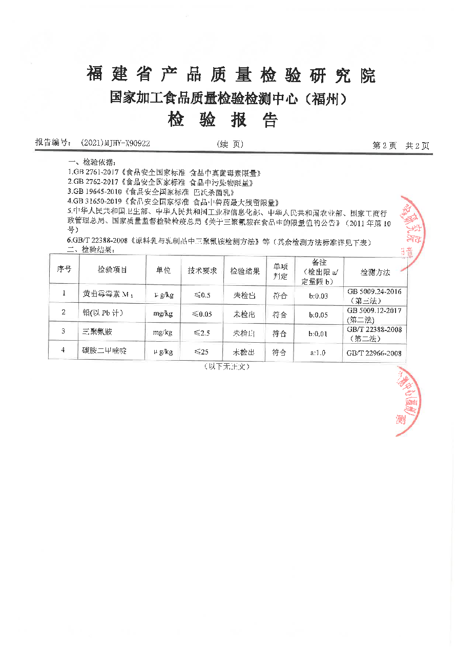 首页|bifa必发集团中国区官网