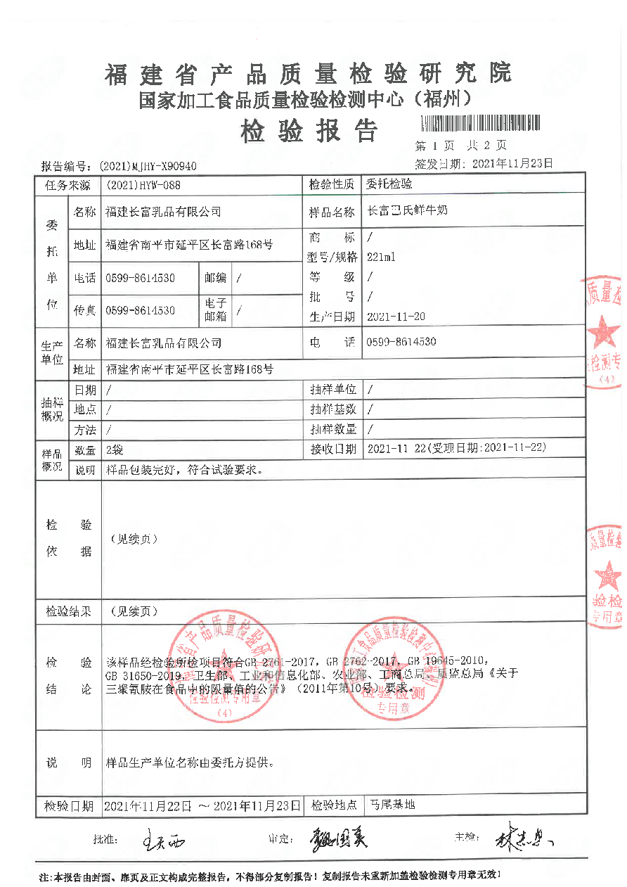 首页|bifa必发集团中国区官网