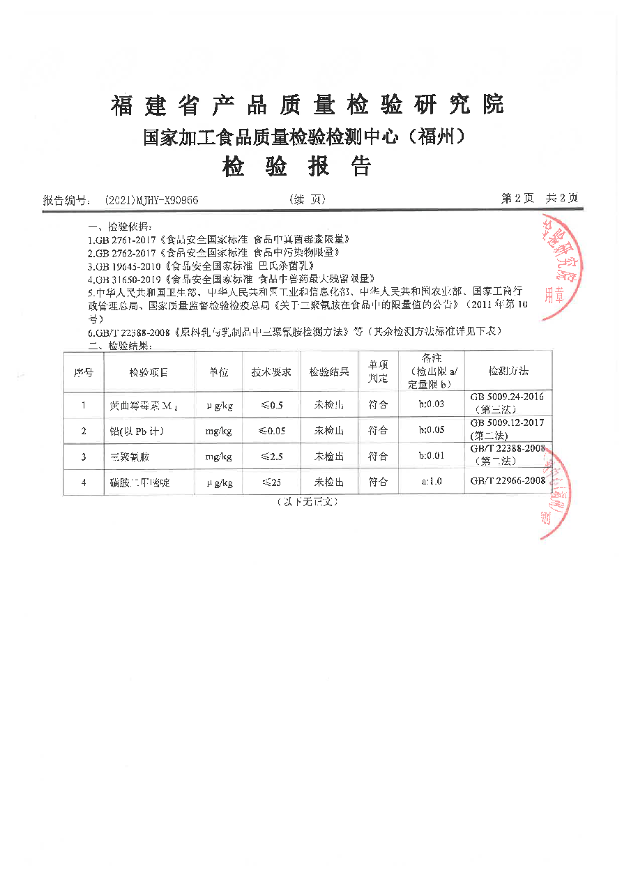 首页|bifa必发集团中国区官网