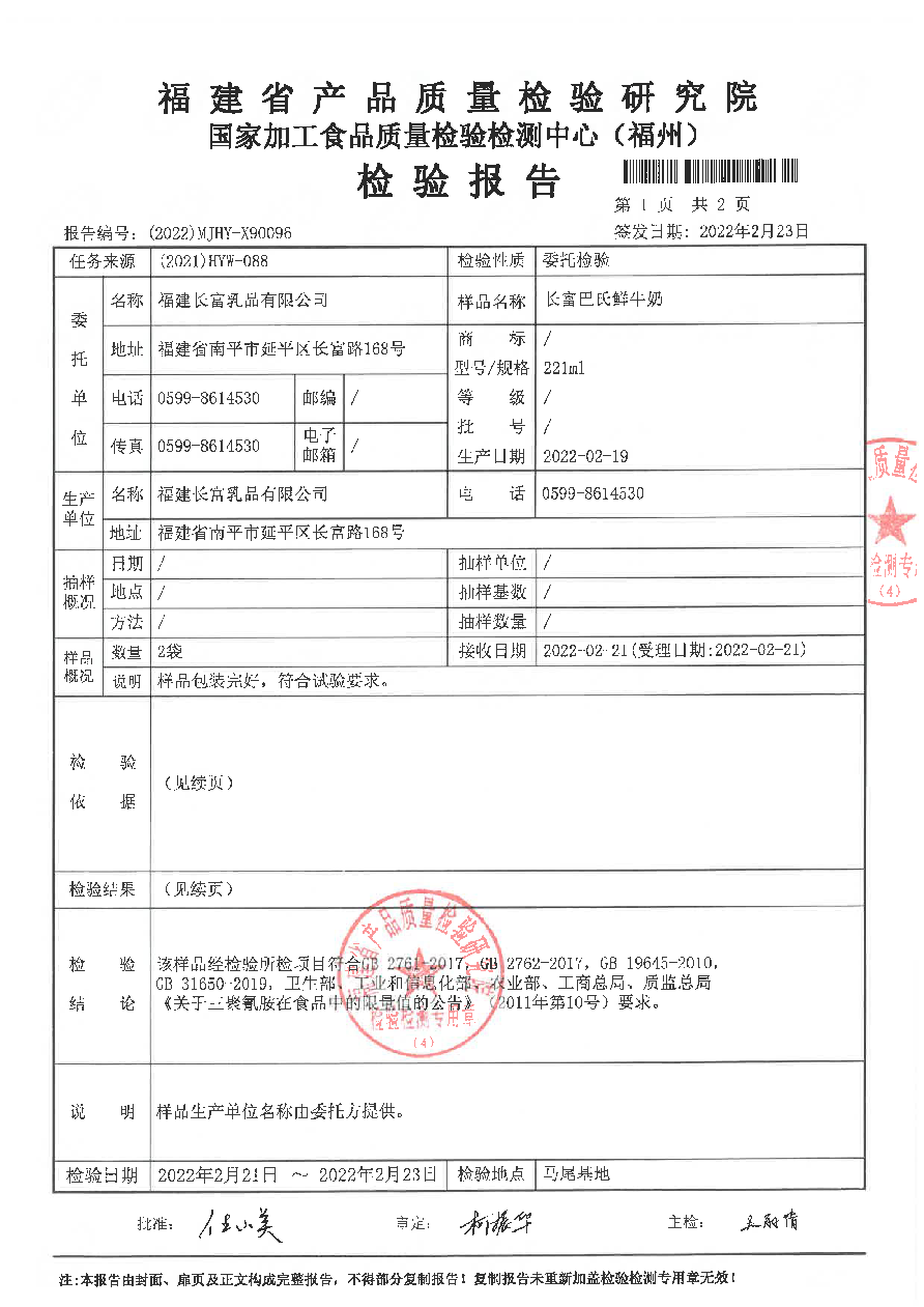 首页|bifa必发集团中国区官网